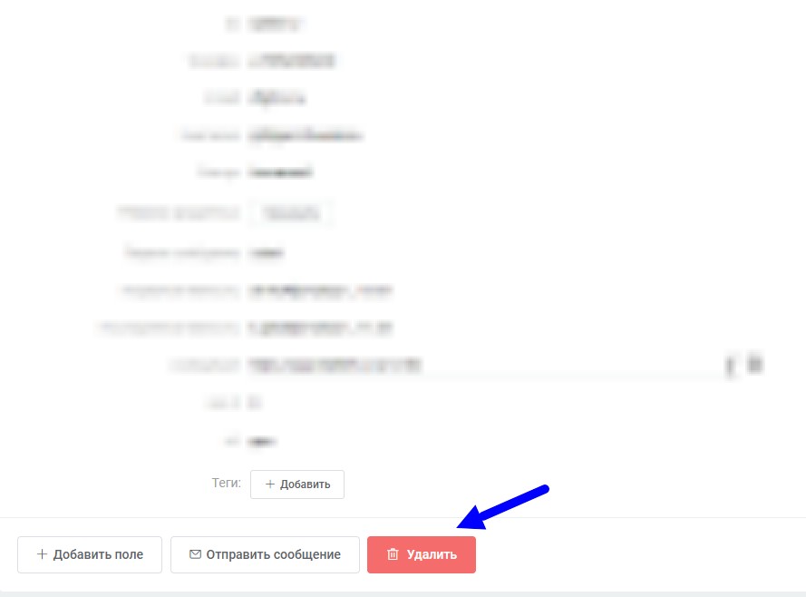 удаление подписчиков бота